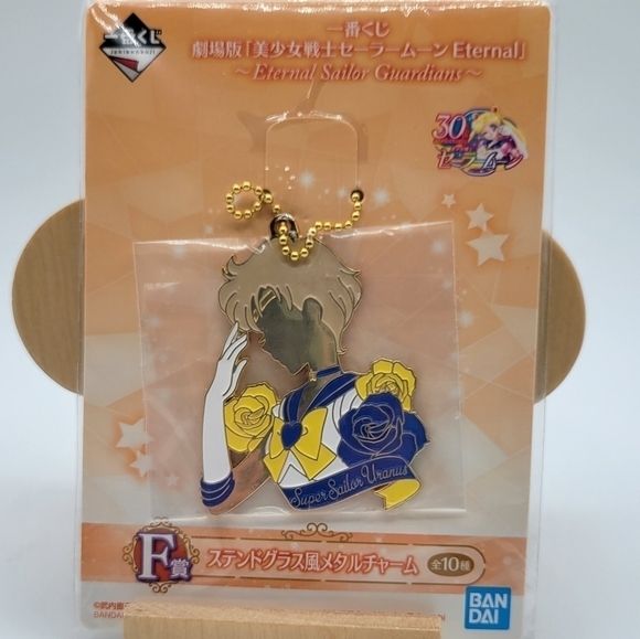 Sailor Uranus Stained glass style metal charm Keychain - Picture 2 of 5